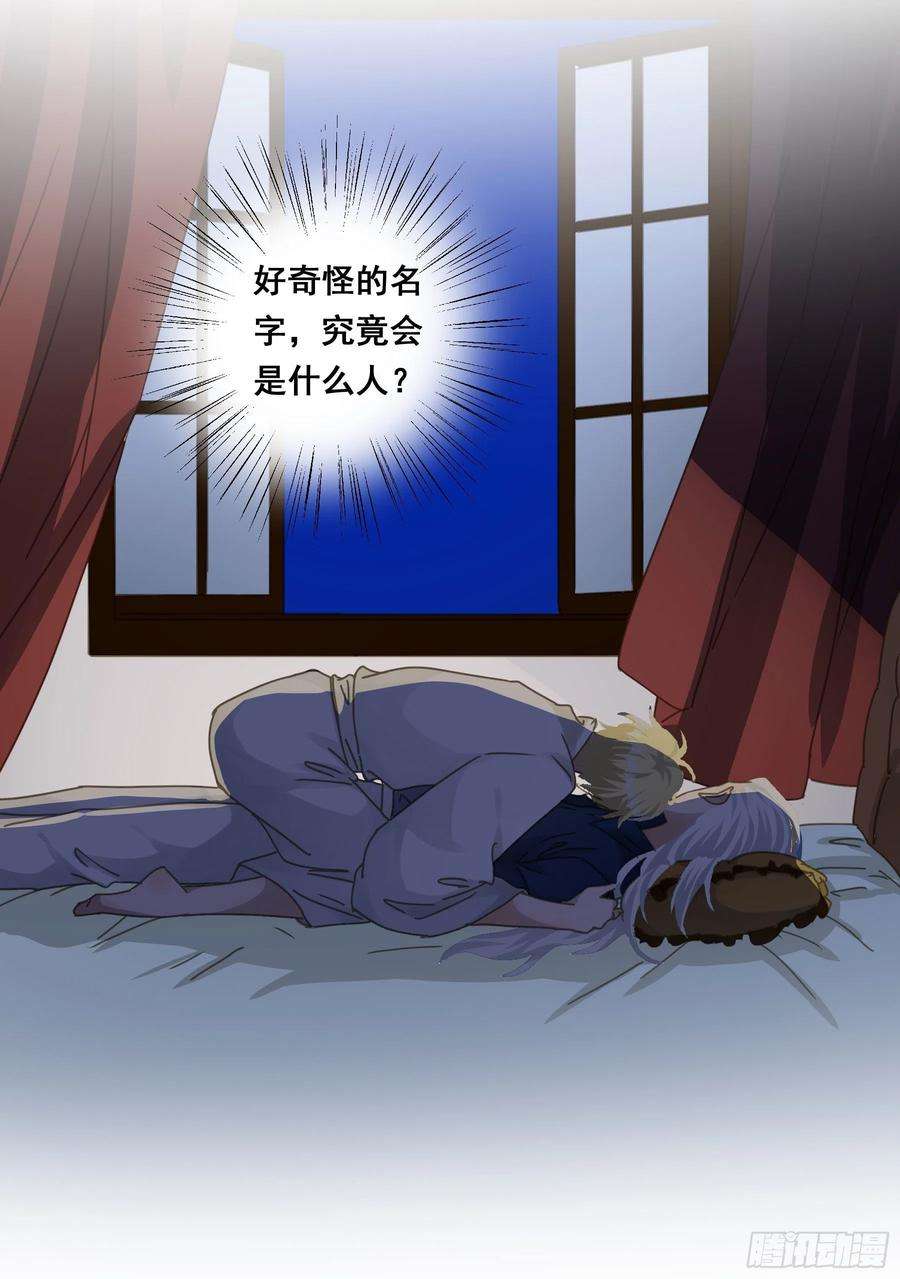 君心不良又是这个梦