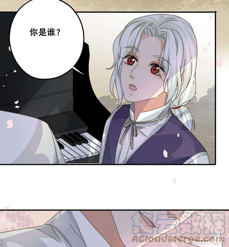 君心不良又是这个梦