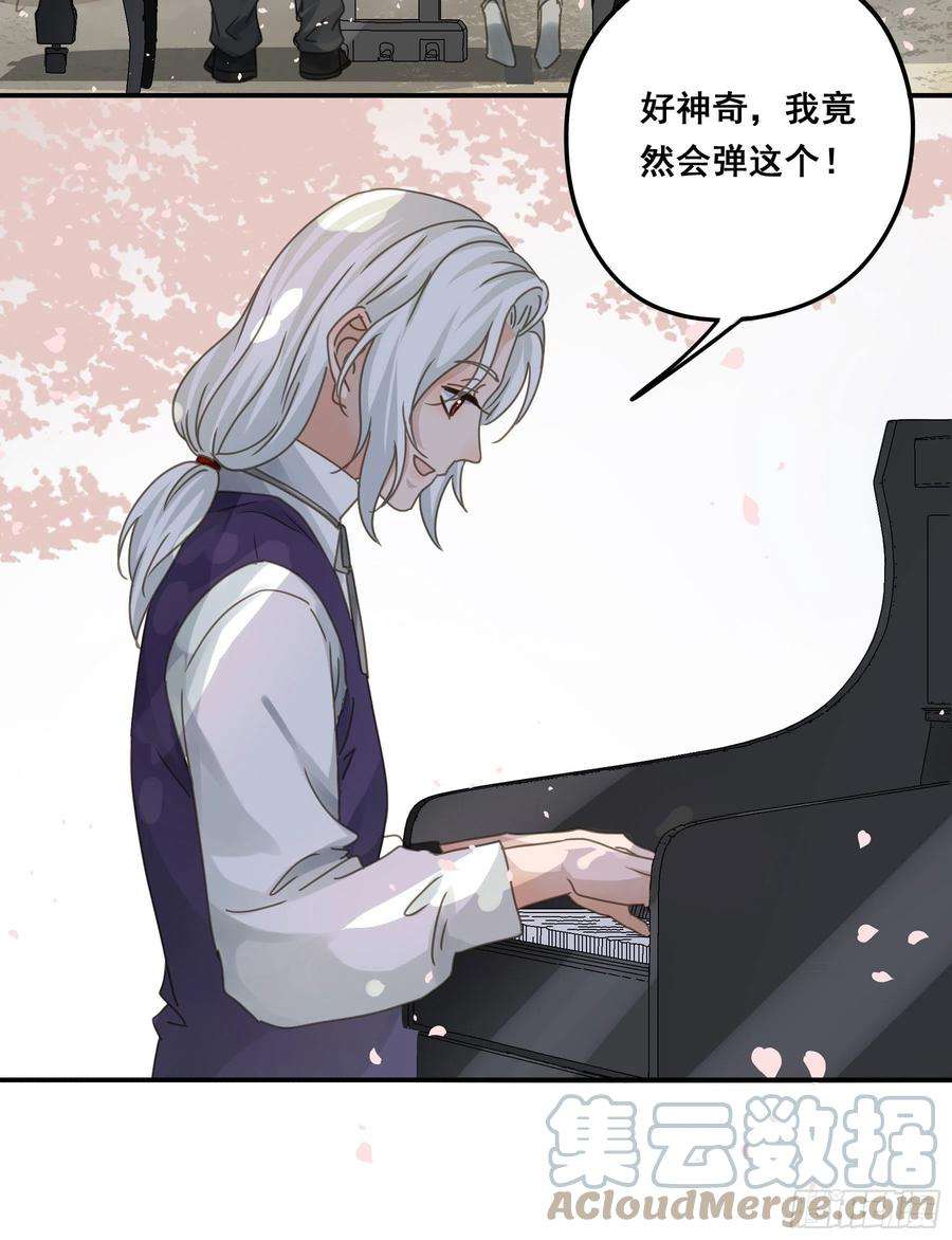 君心不良又是这个梦