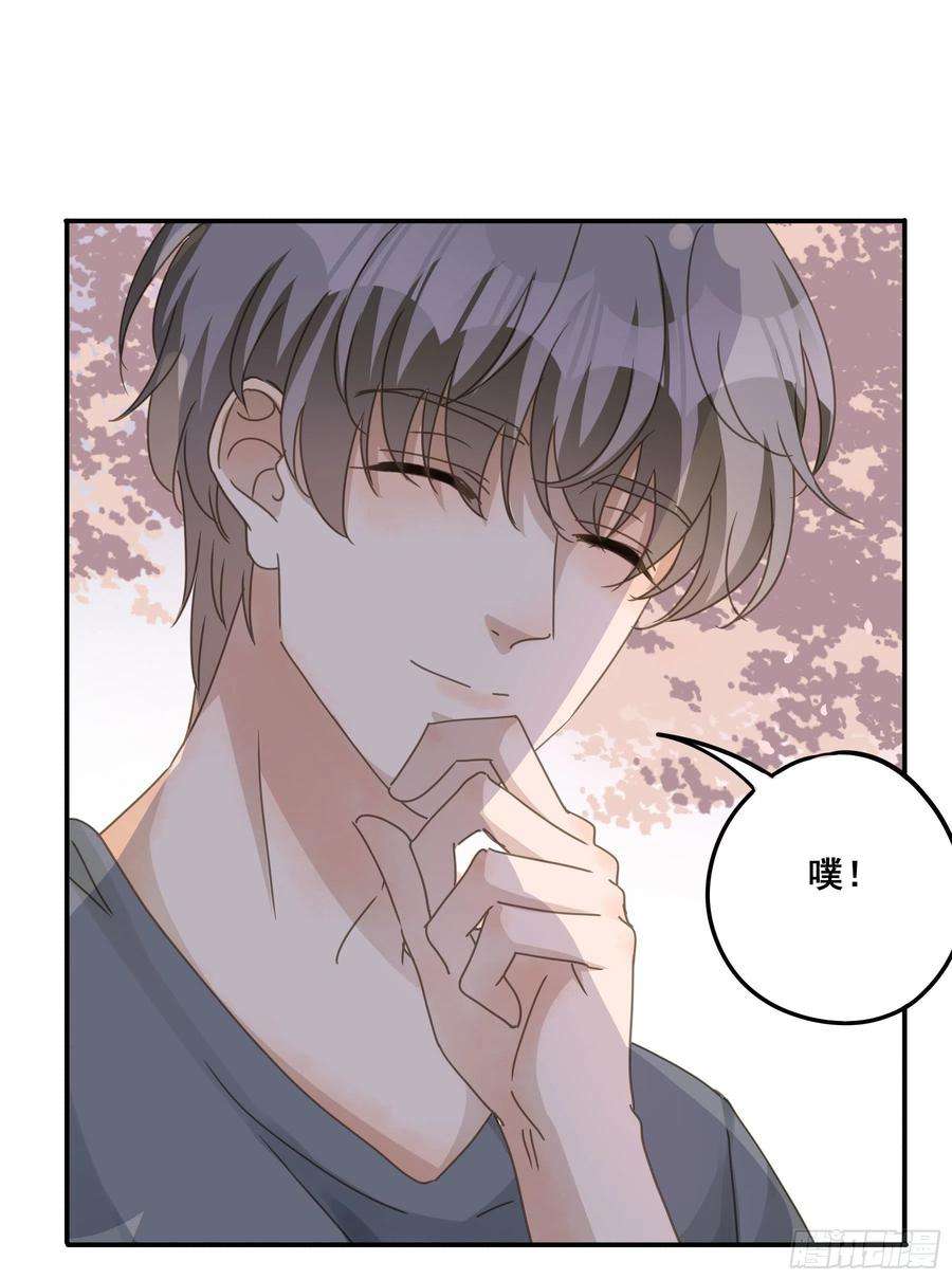 君心不良又是这个梦