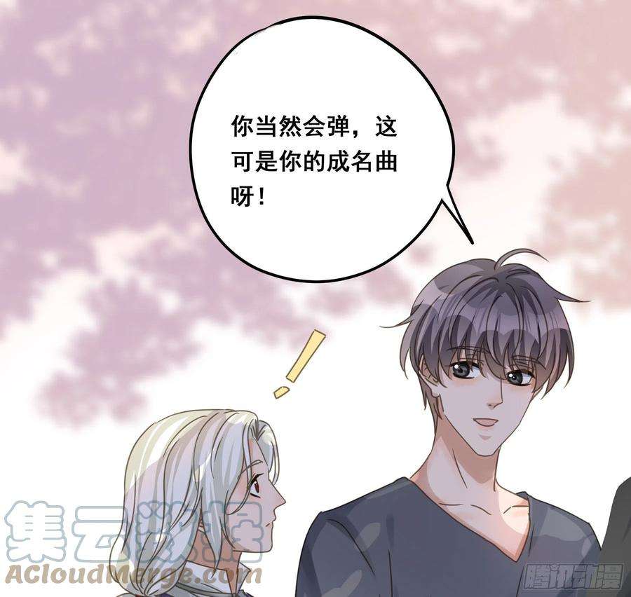 君心不良又是这个梦