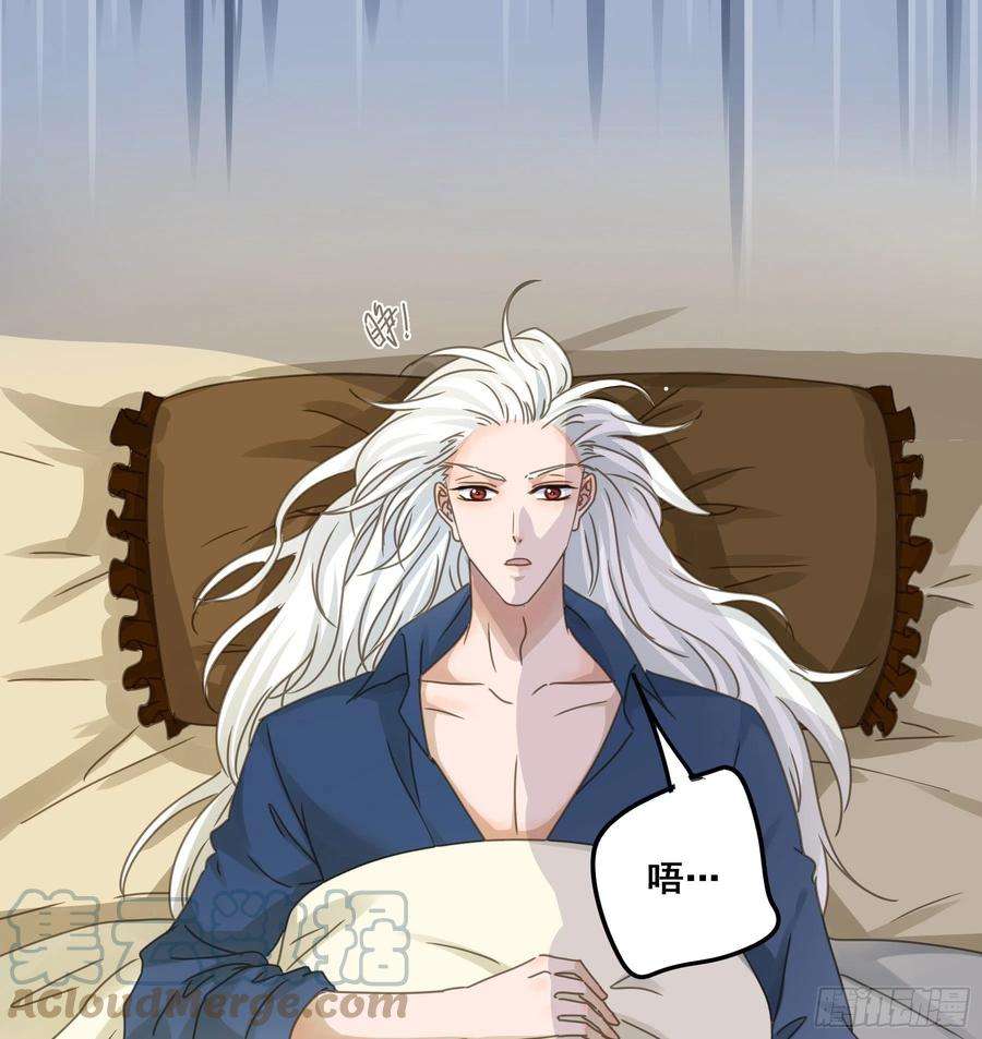 君心不良又是这个梦