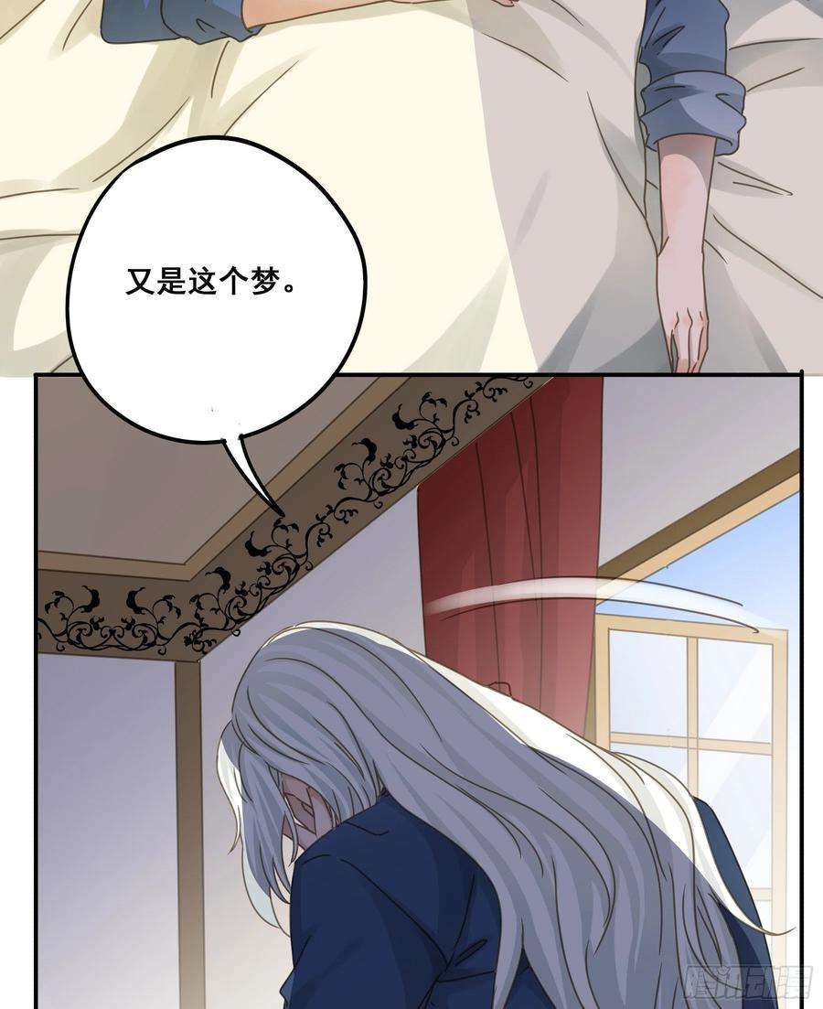 君心不良又是这个梦