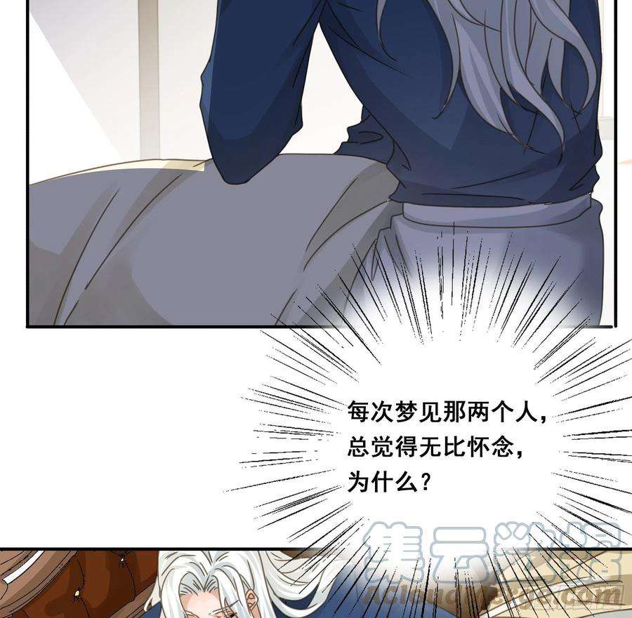 君心不良又是这个梦