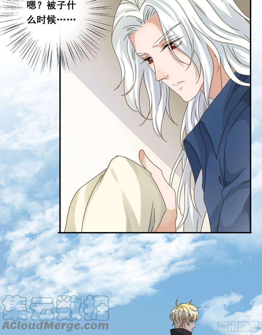 君心不良又是这个梦