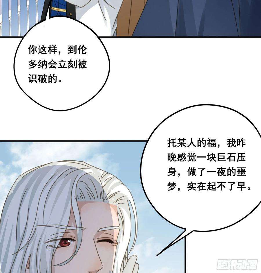 君心不良又是这个梦