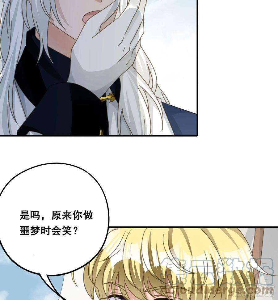 君心不良又是这个梦