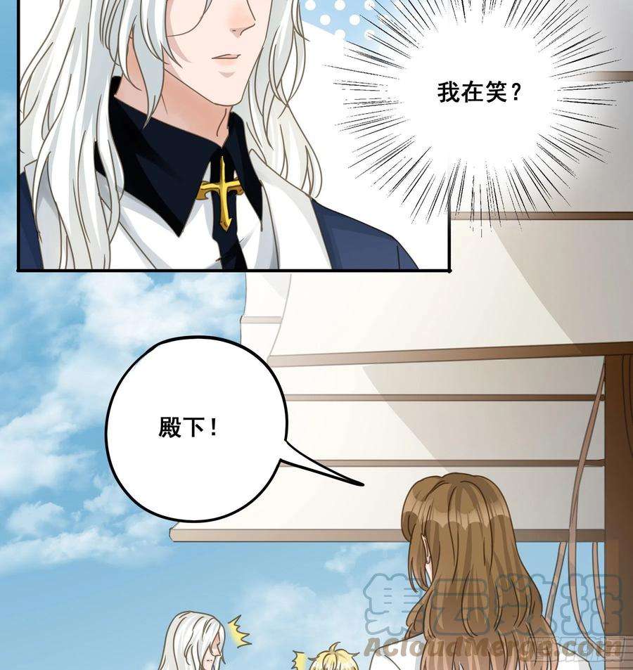 君心不良又是这个梦