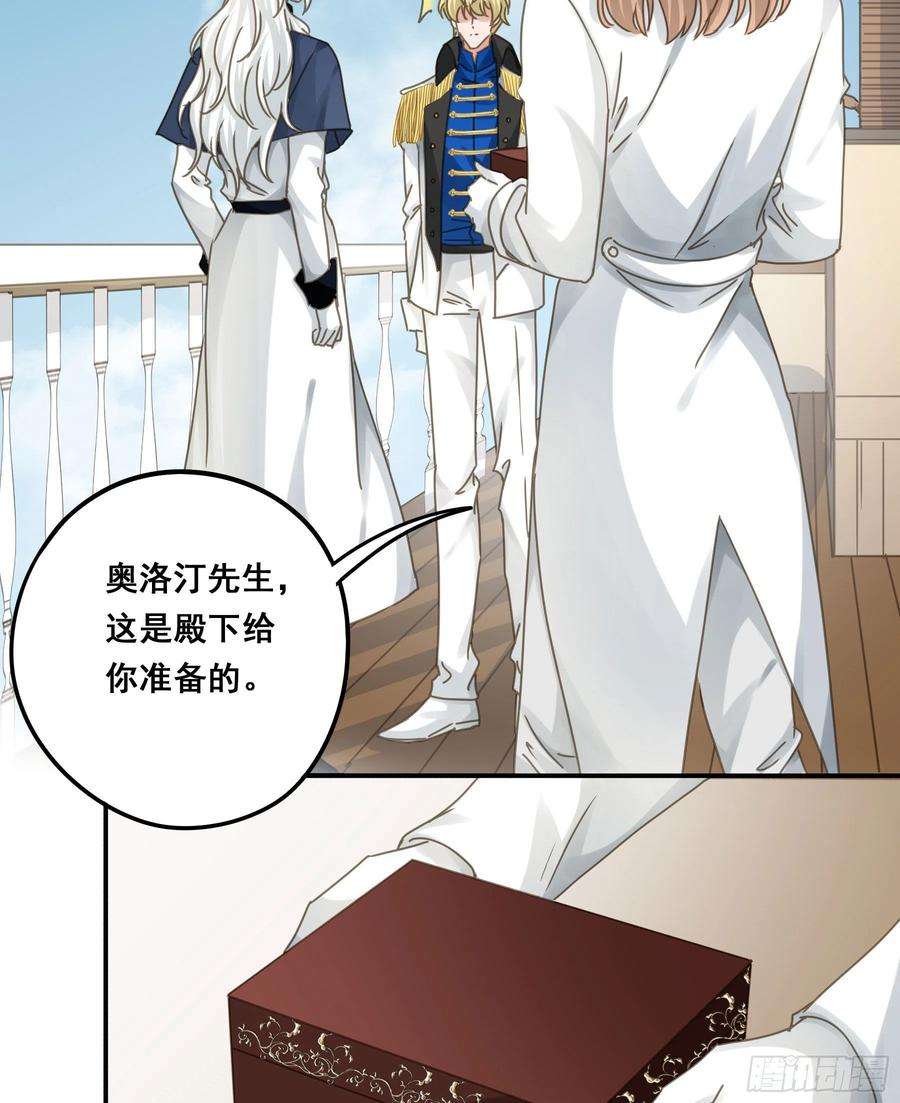 君心不良又是这个梦