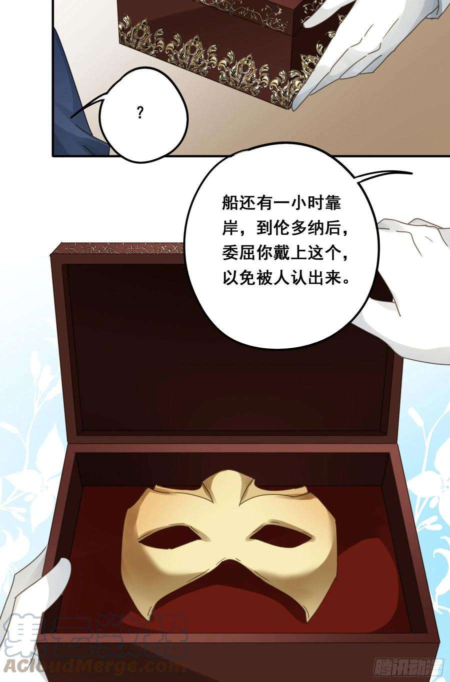 君心不良又是这个梦