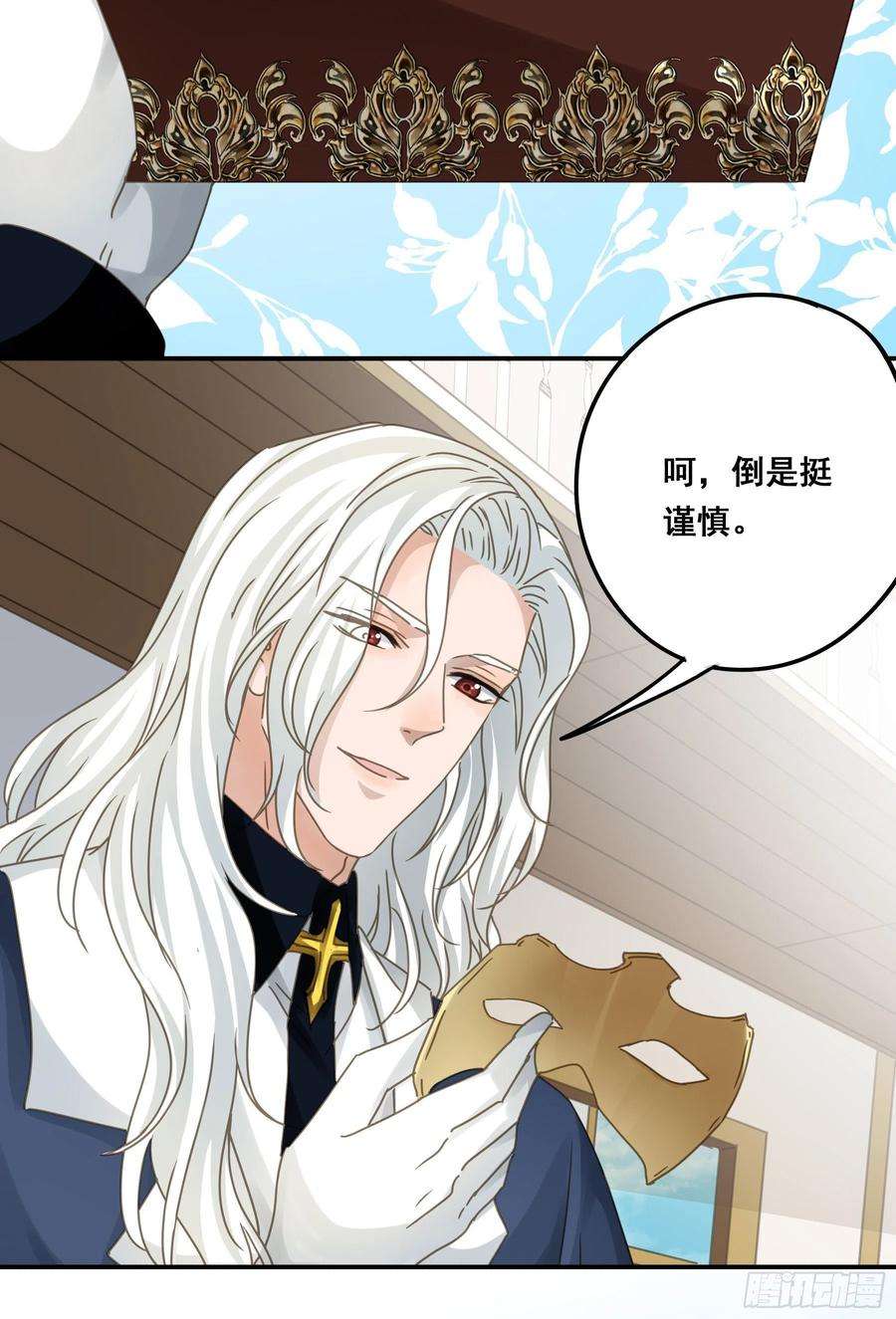 君心不良又是这个梦