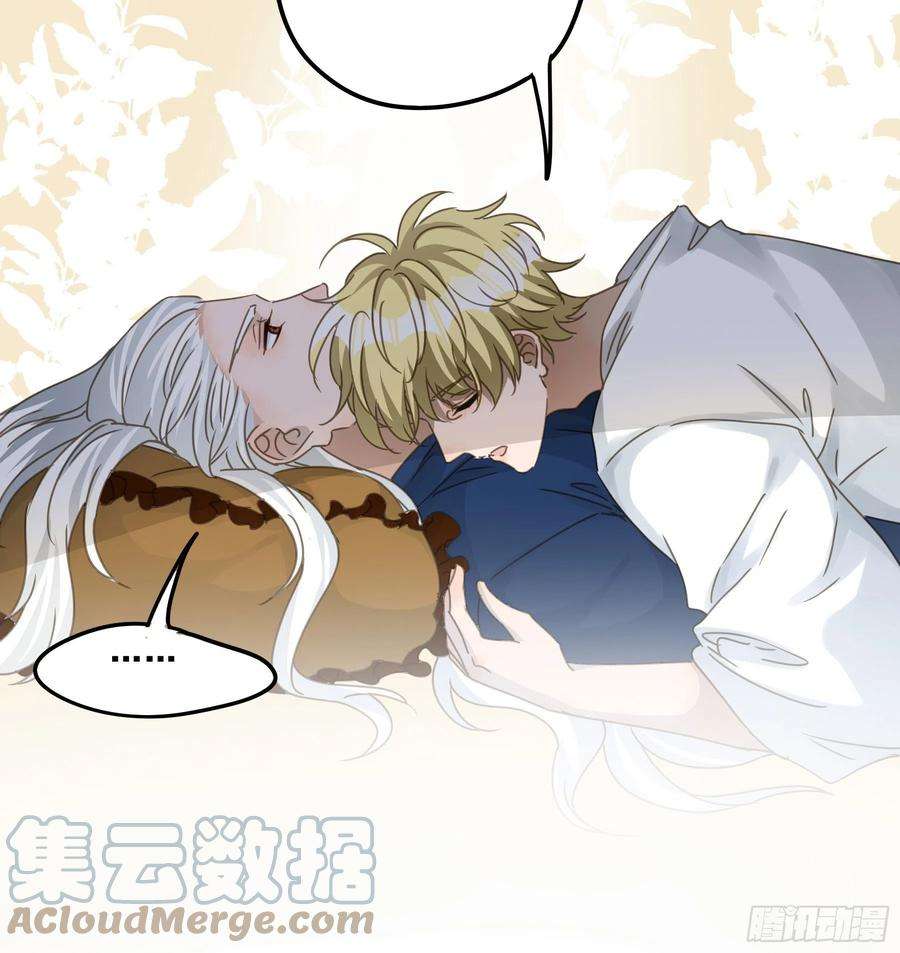 君心不良又是这个梦