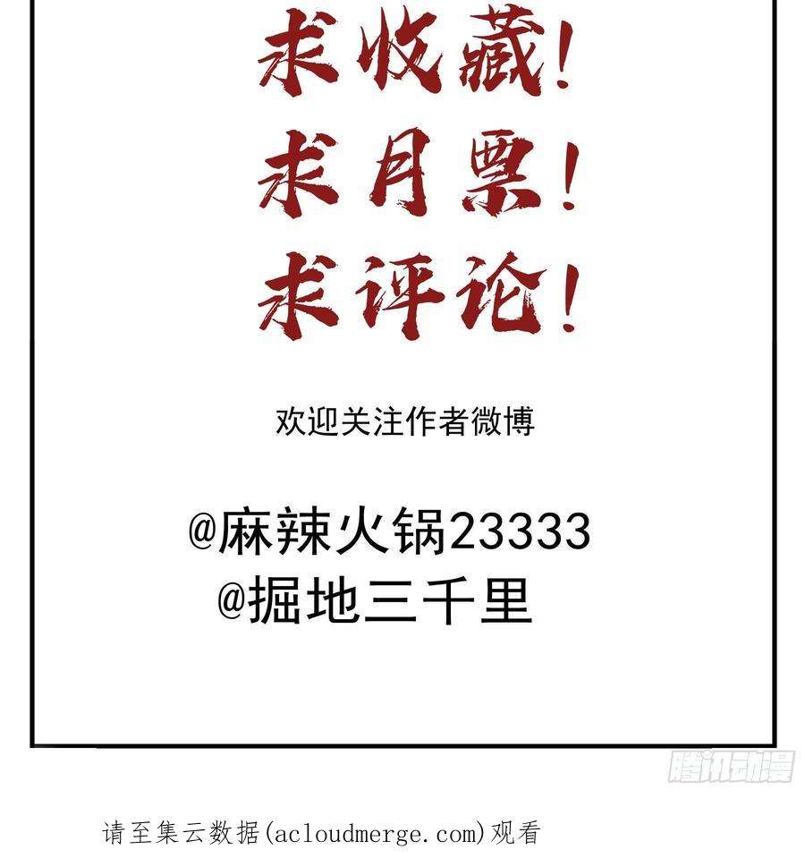 君心不良又是这个梦