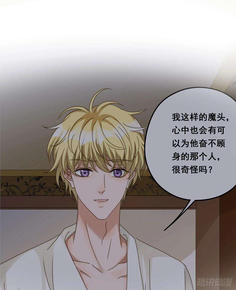 君心不良又是这个梦