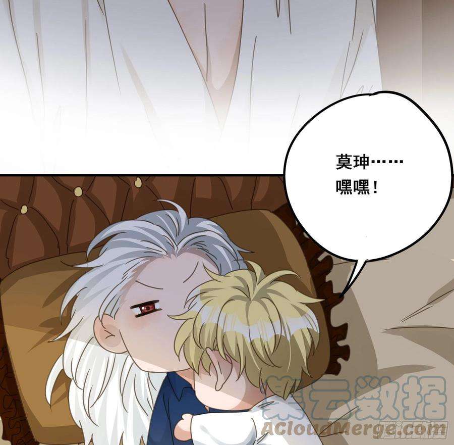 君心不良又是这个梦