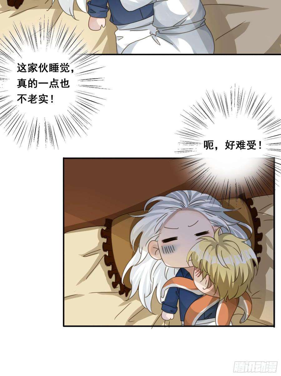 君心不良又是这个梦