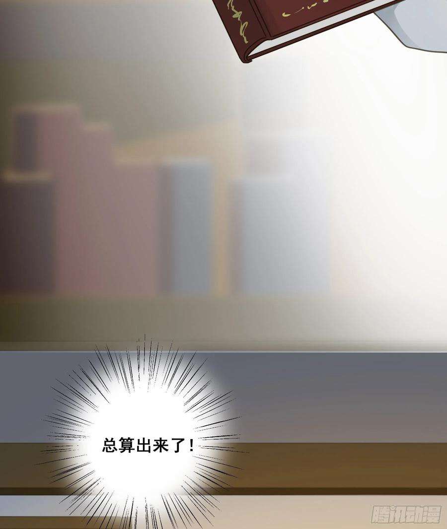 君心不良这就是真相？