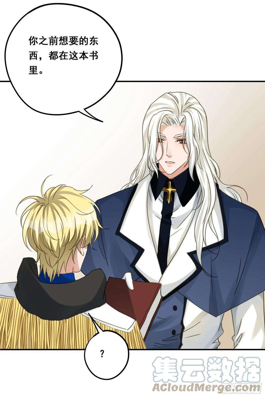 君心不良这就是真相？