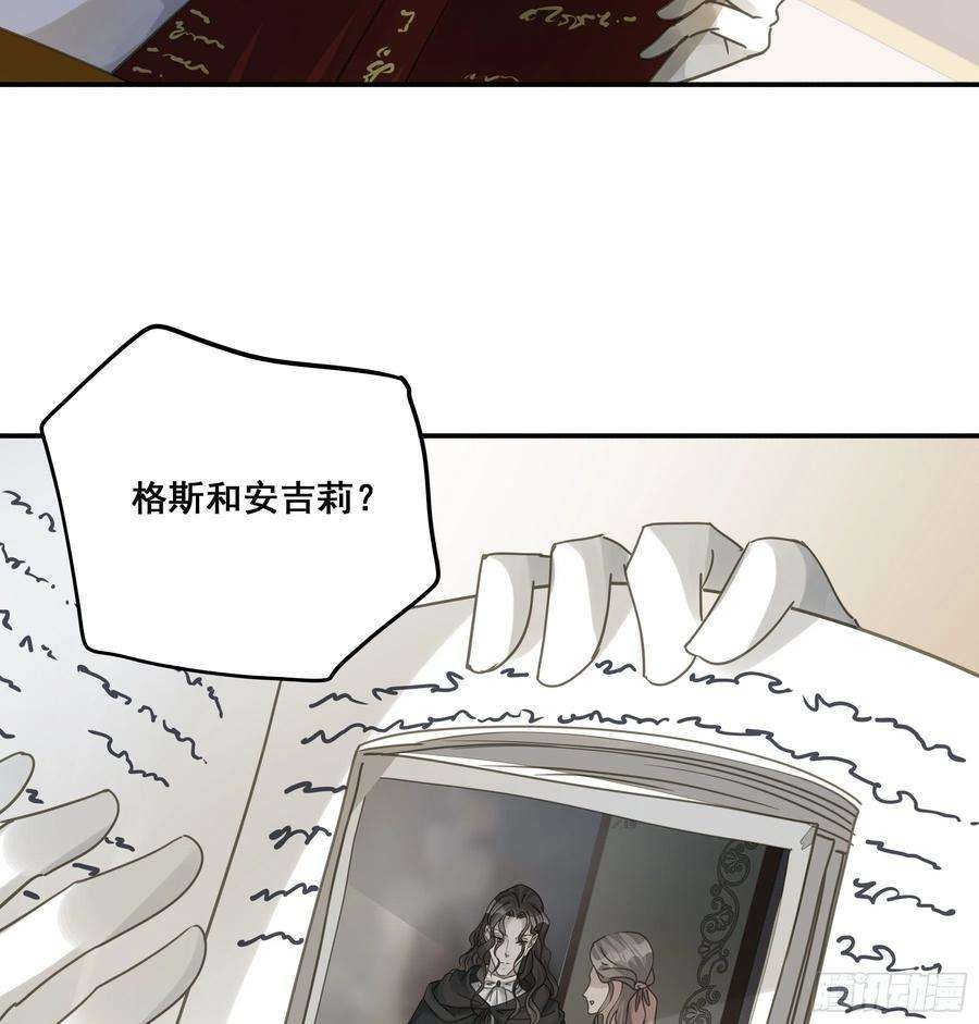 君心不良这就是真相？