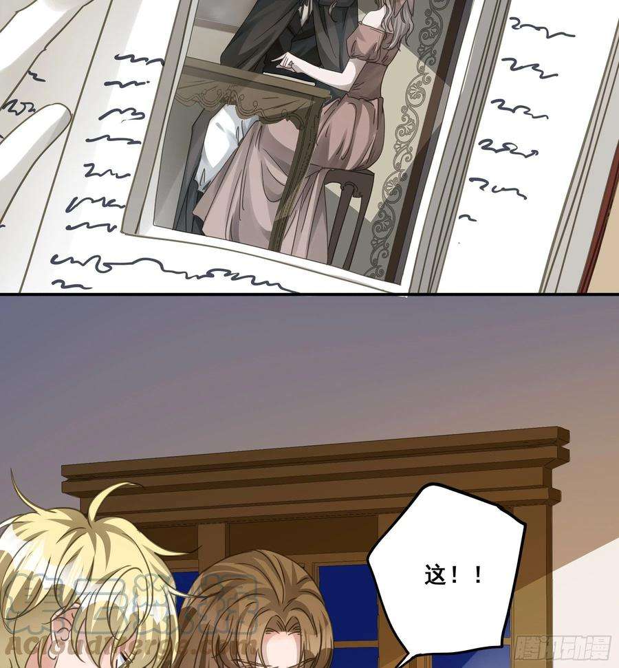 君心不良这就是真相？