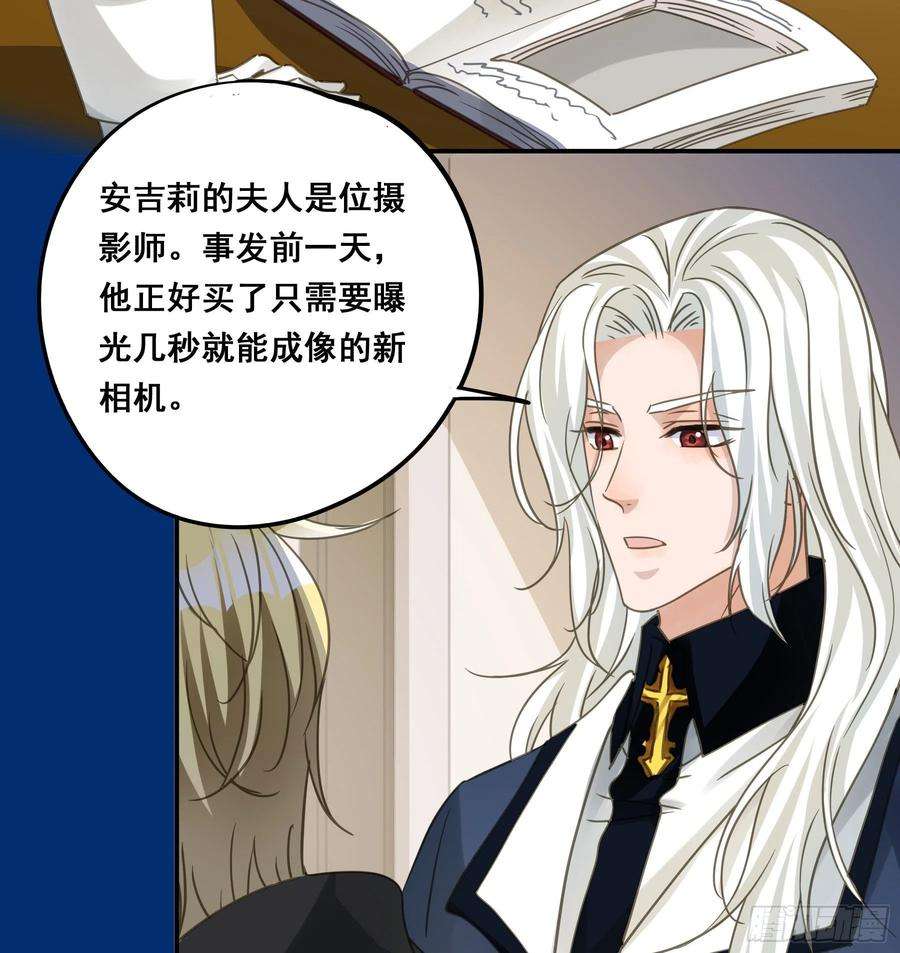 君心不良这就是真相？