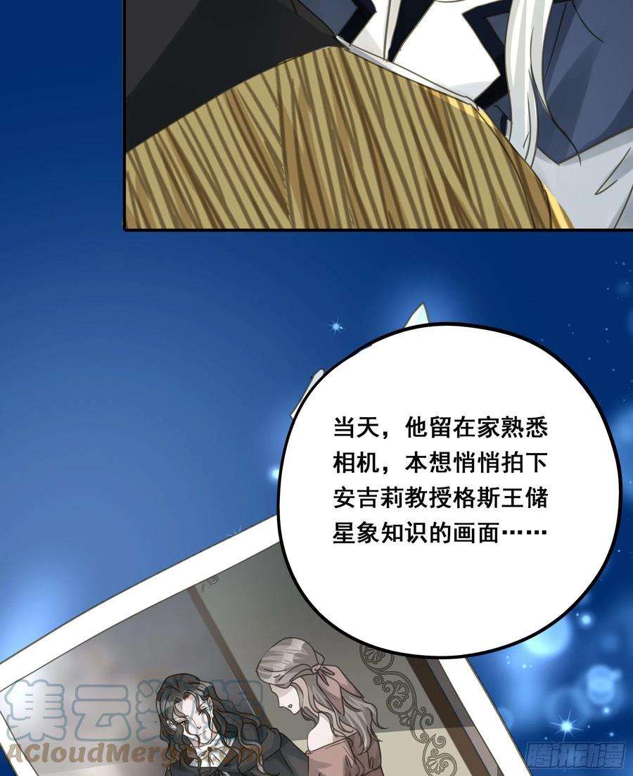 君心不良这就是真相？