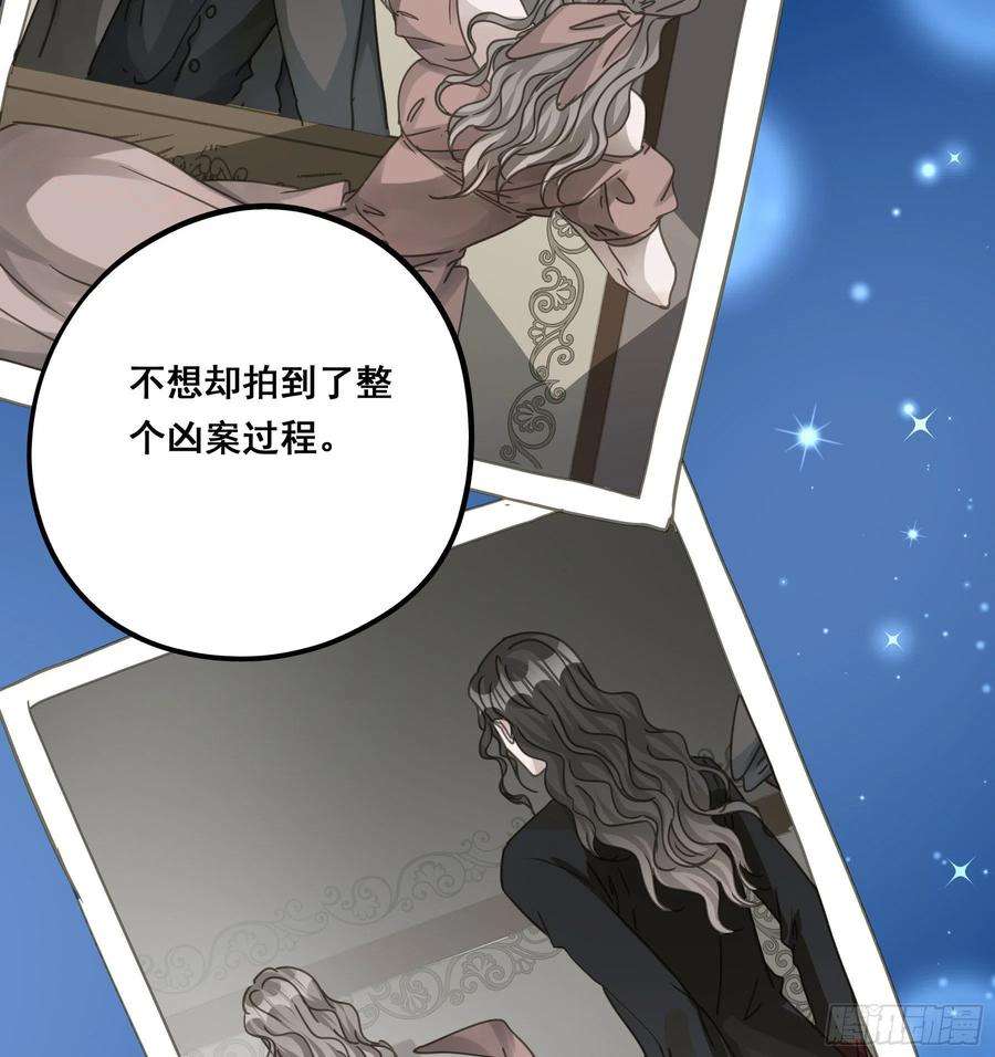 君心不良这就是真相？