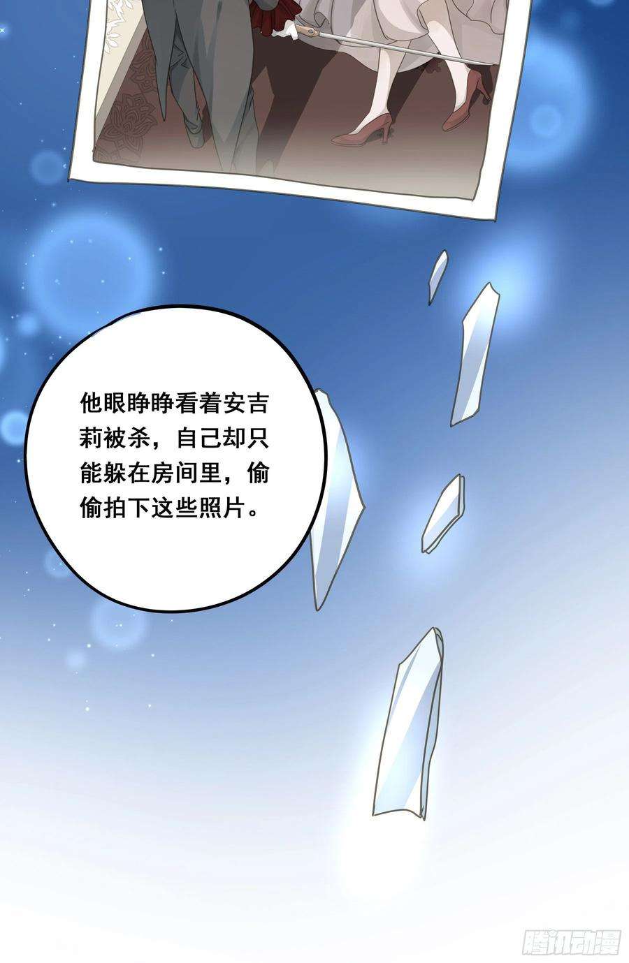 君心不良这就是真相？