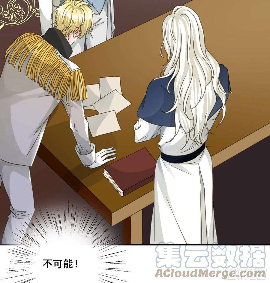 君心不良这就是真相？