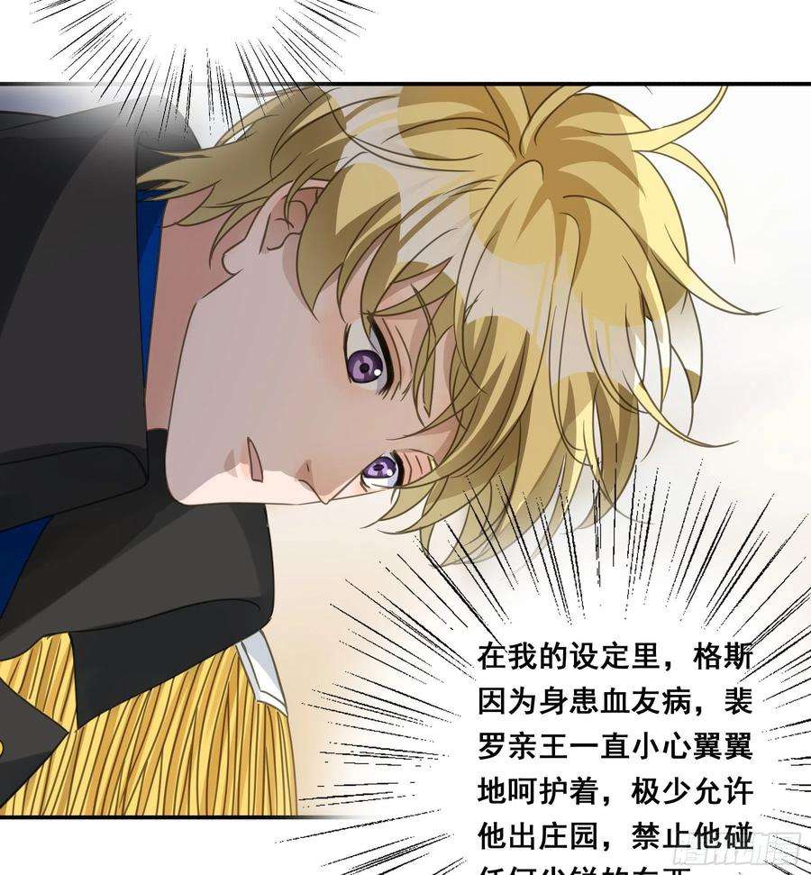 君心不良这就是真相？