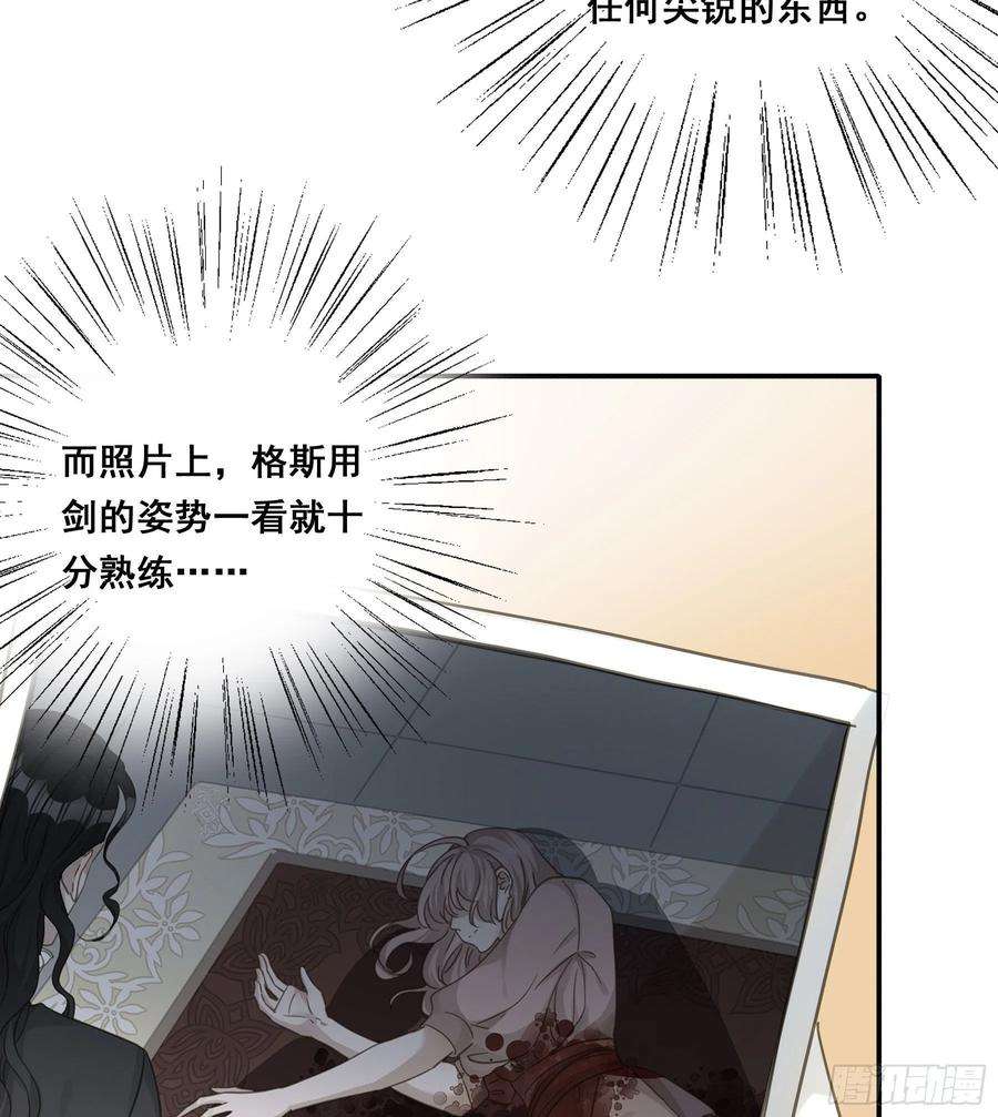 君心不良这就是真相？