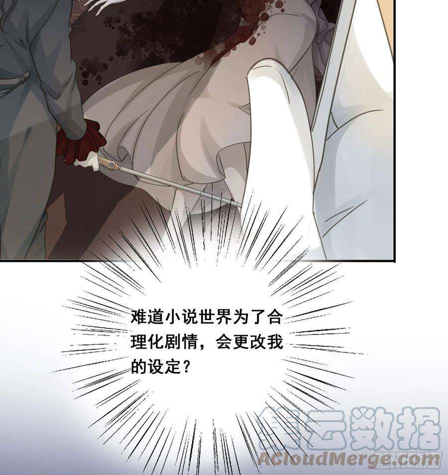 君心不良这就是真相？