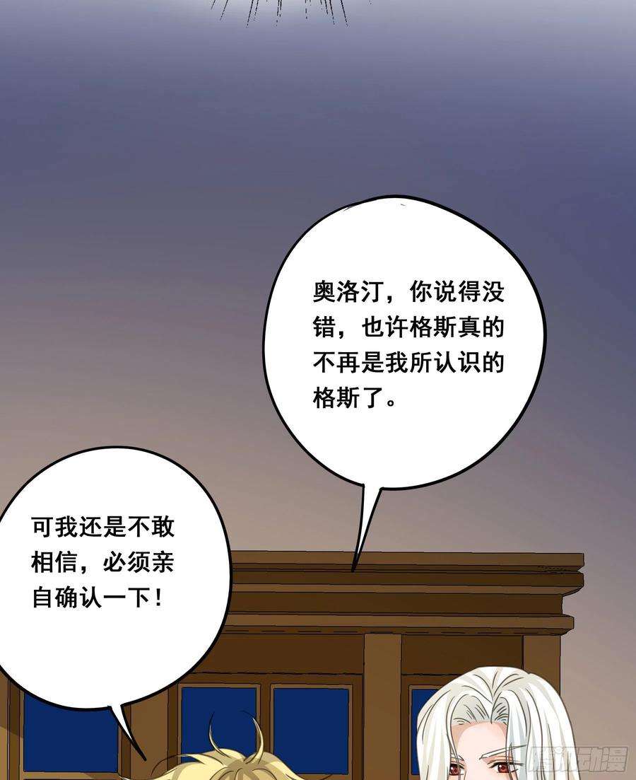 君心不良这就是真相？