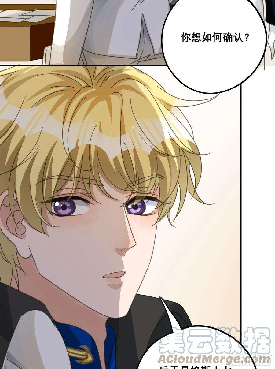 君心不良这就是真相？