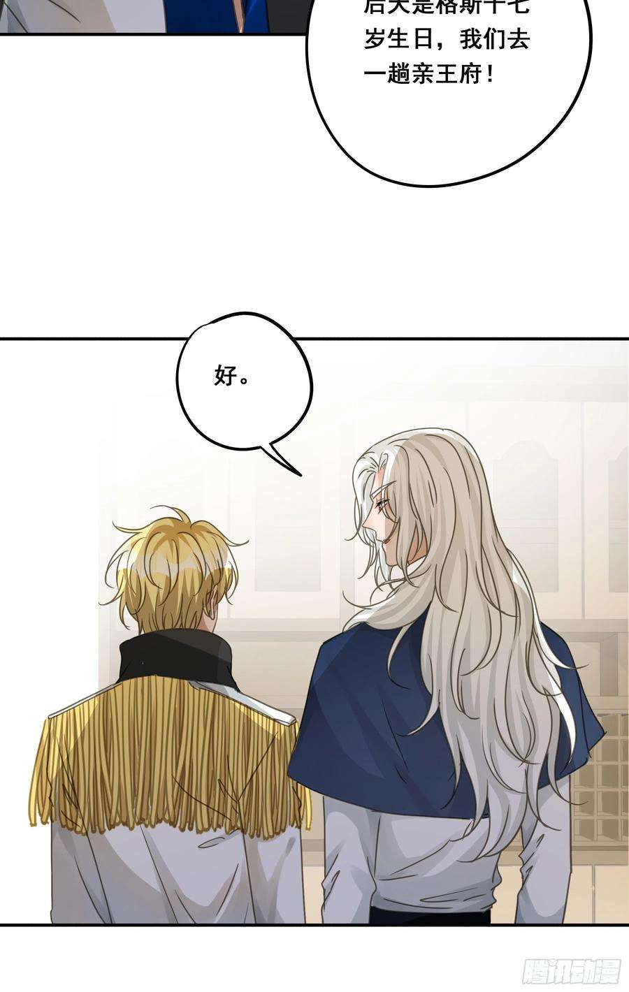 君心不良这就是真相？