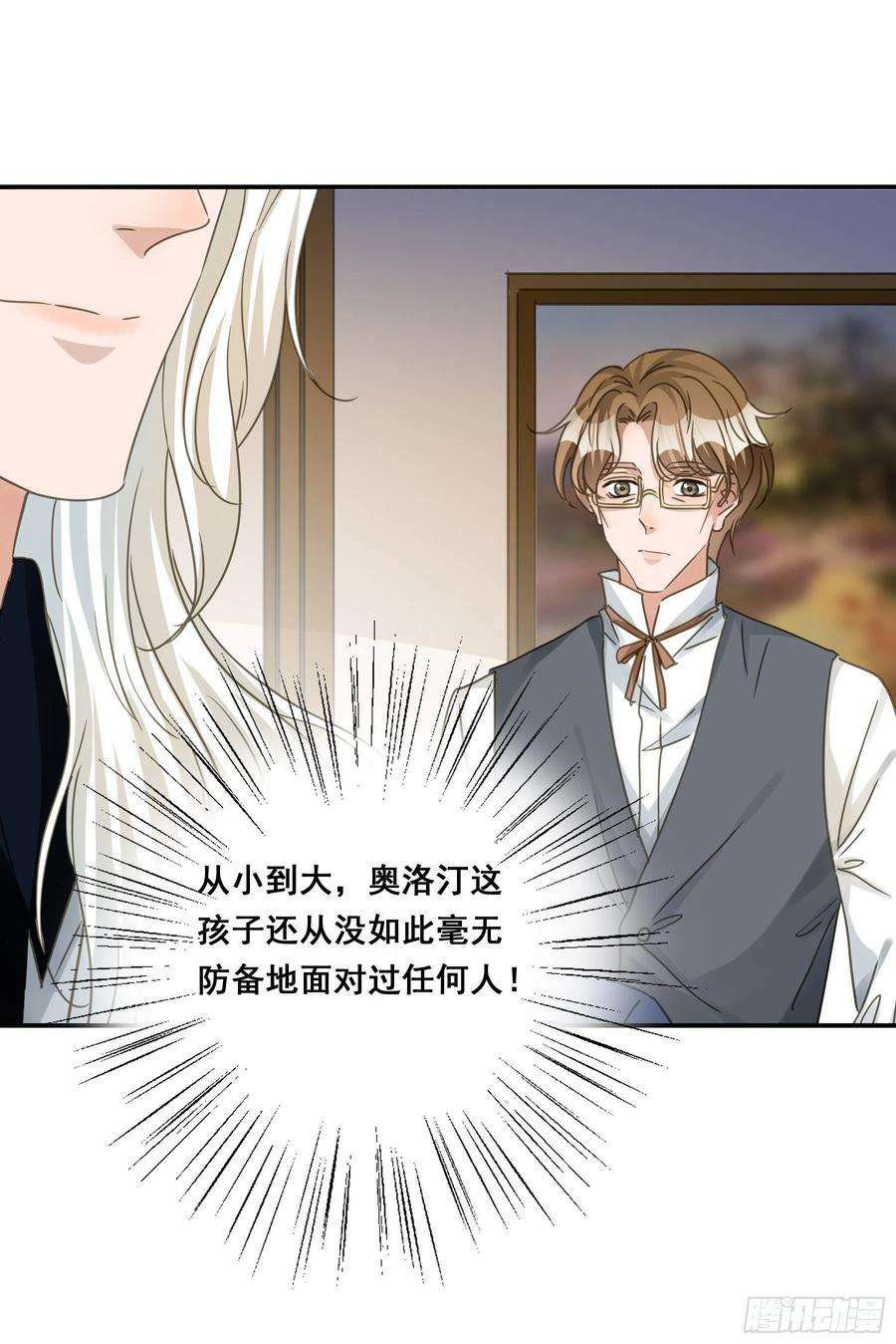 君心不良这就是真相？