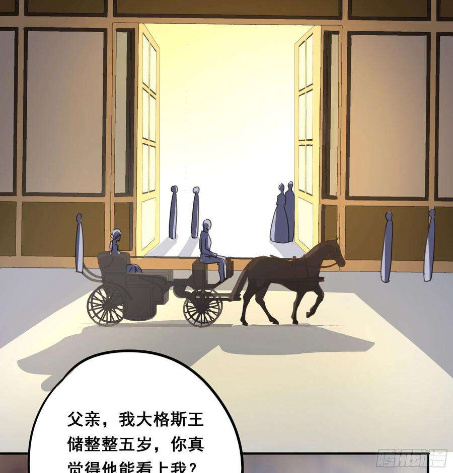 君心不良这就是真相？