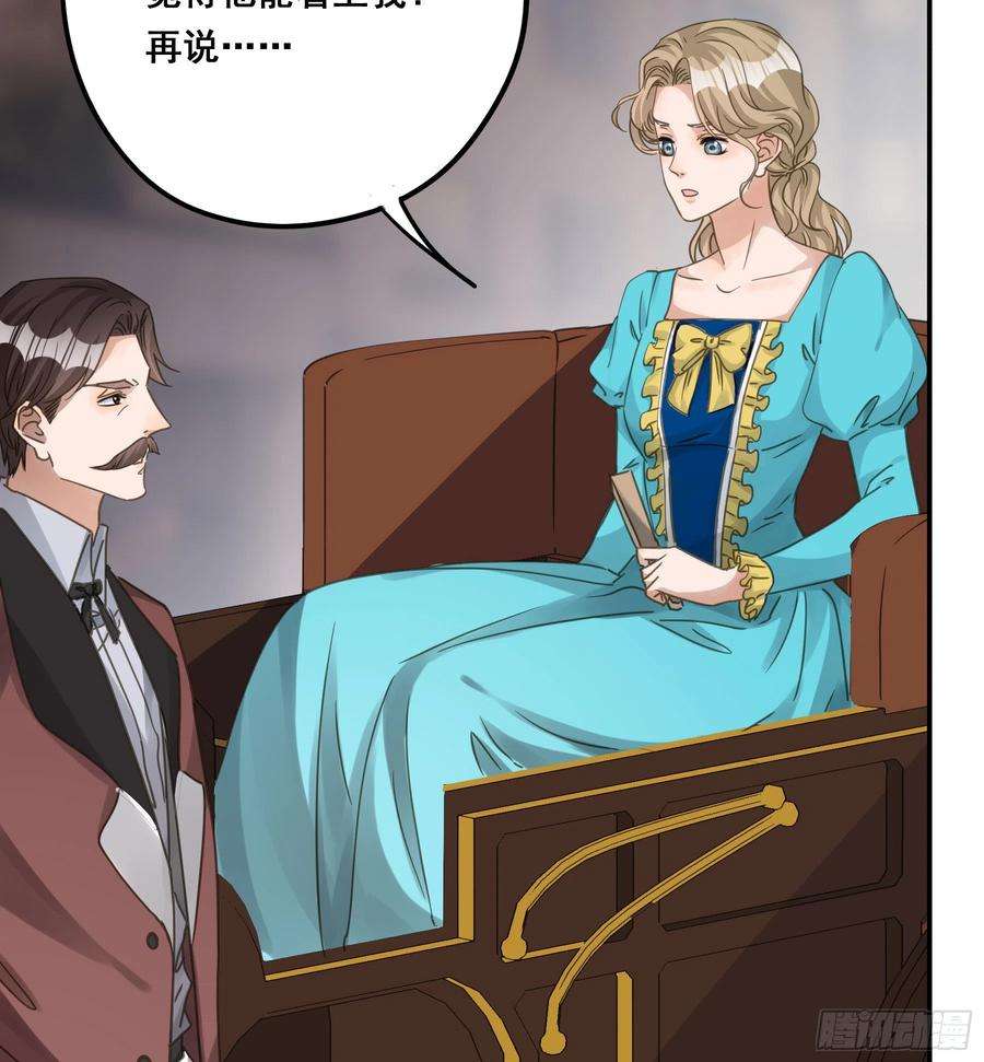 君心不良这就是真相？