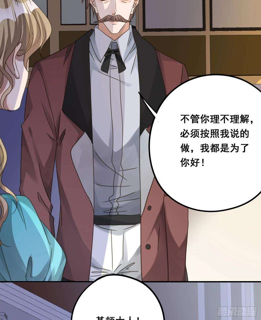 君心不良这就是真相？