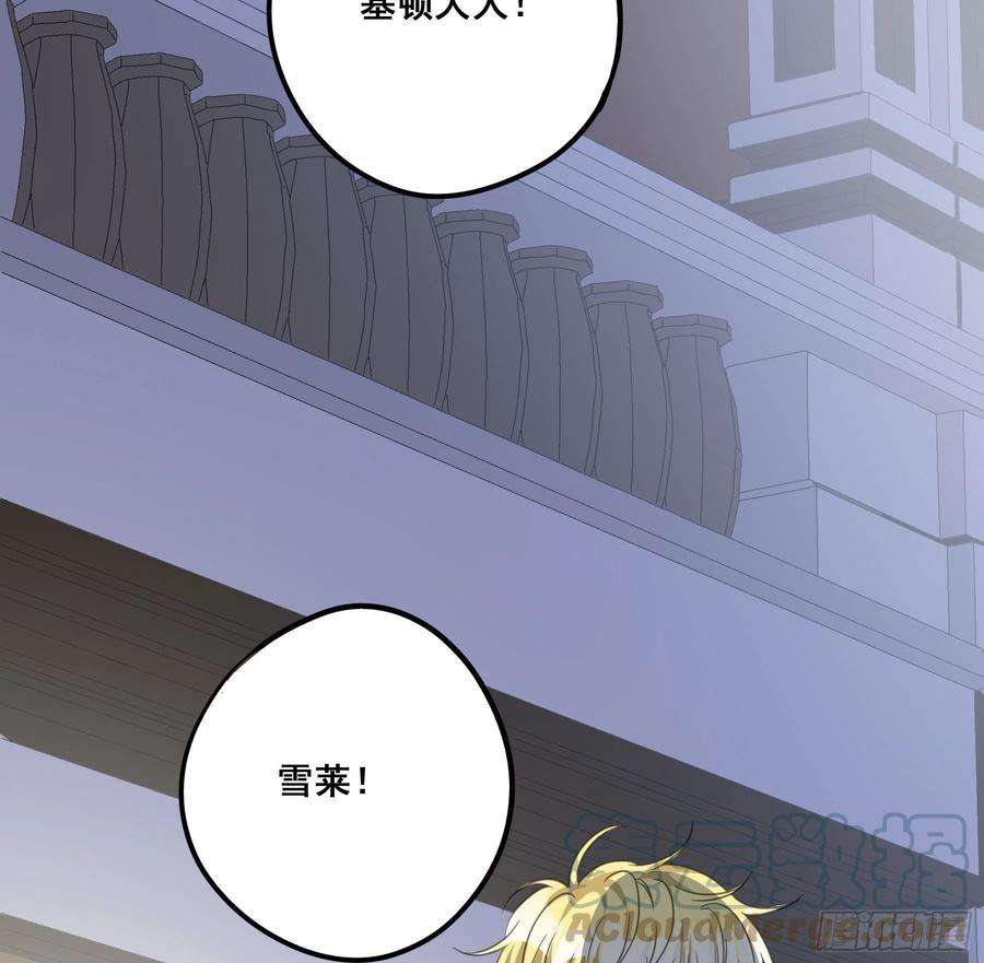 君心不良这就是真相？