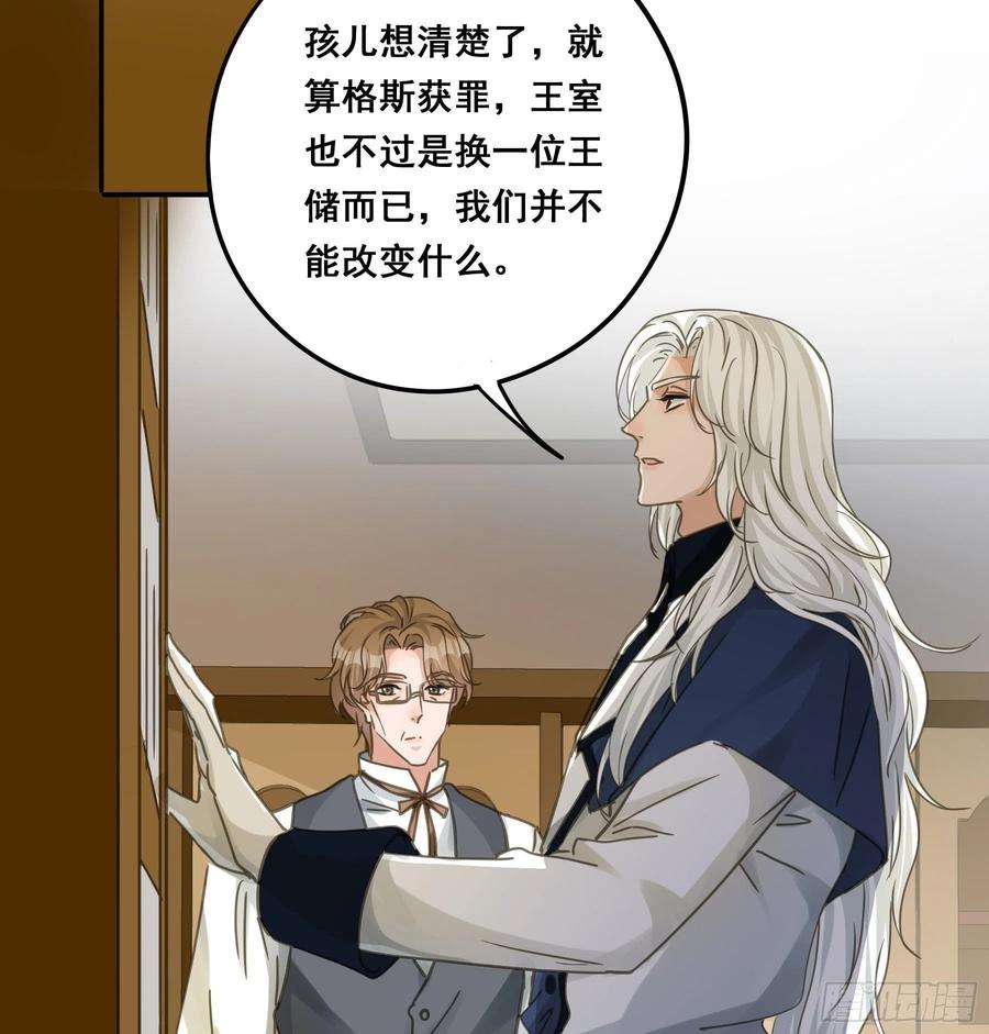 君心不良这就是真相？