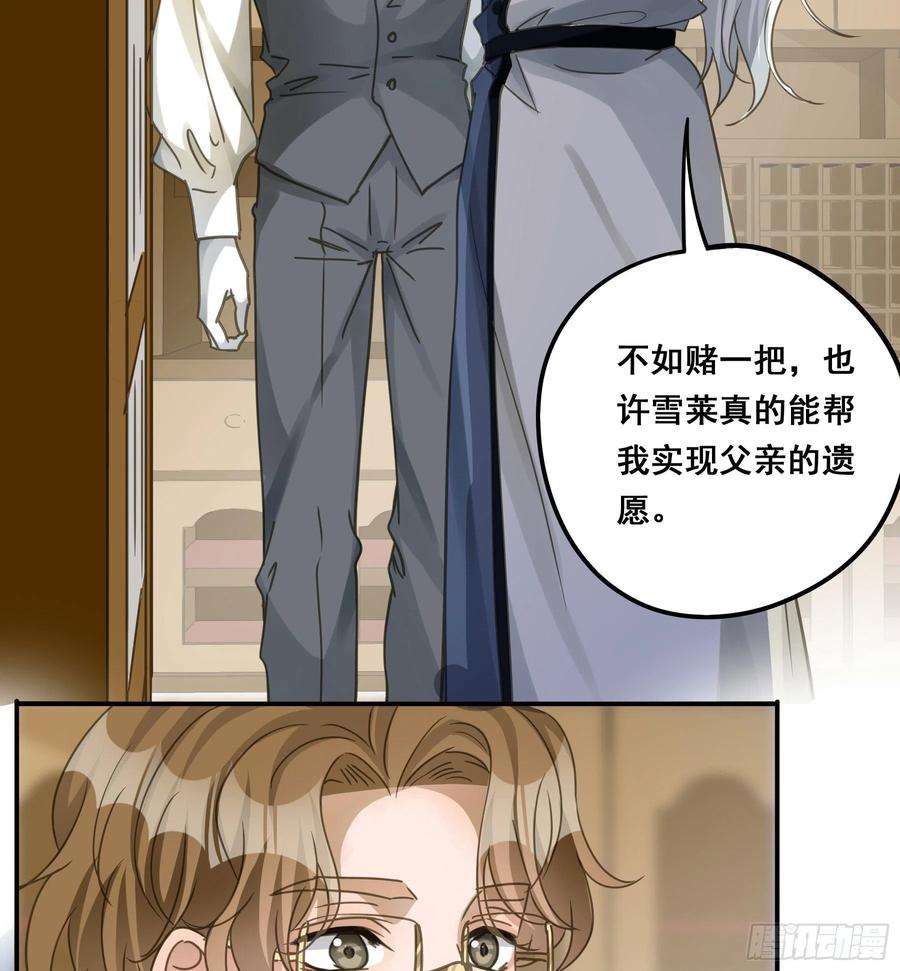 君心不良这就是真相？