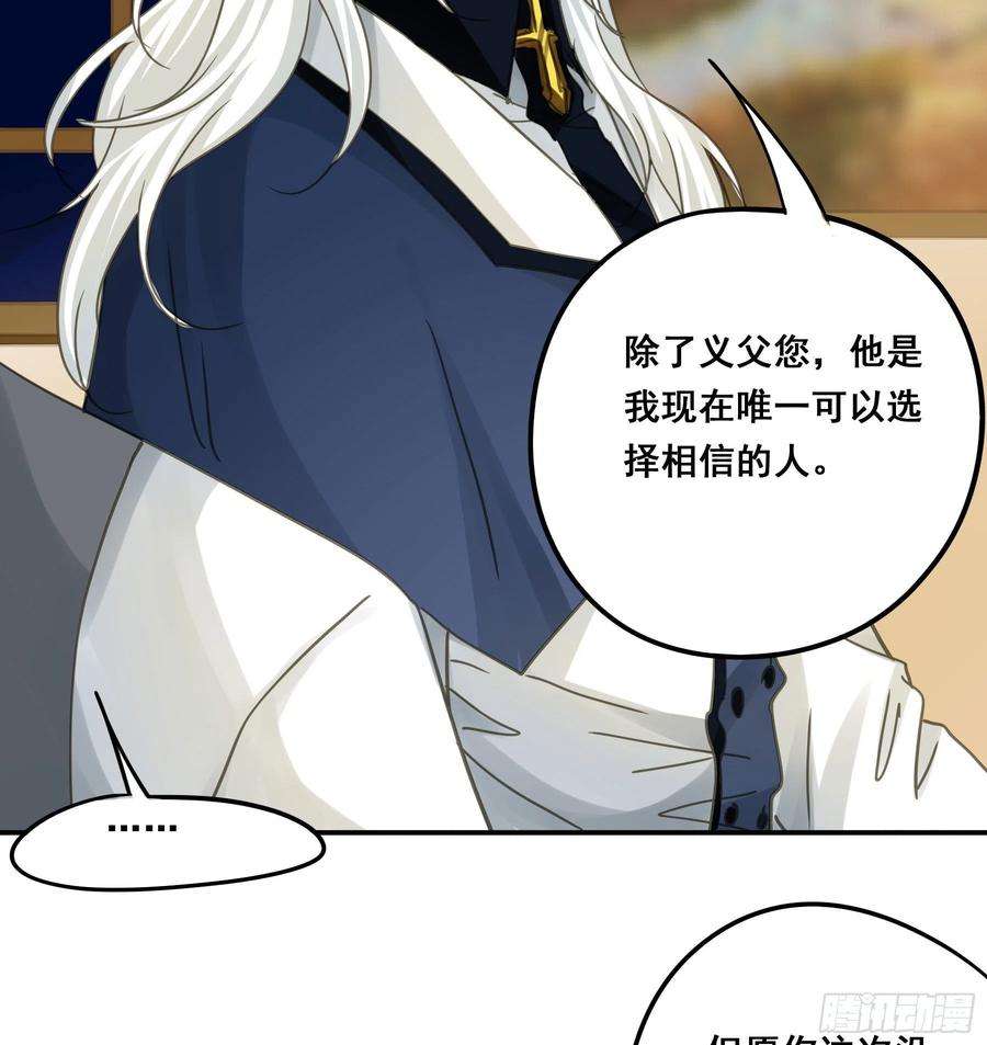 君心不良这就是真相？