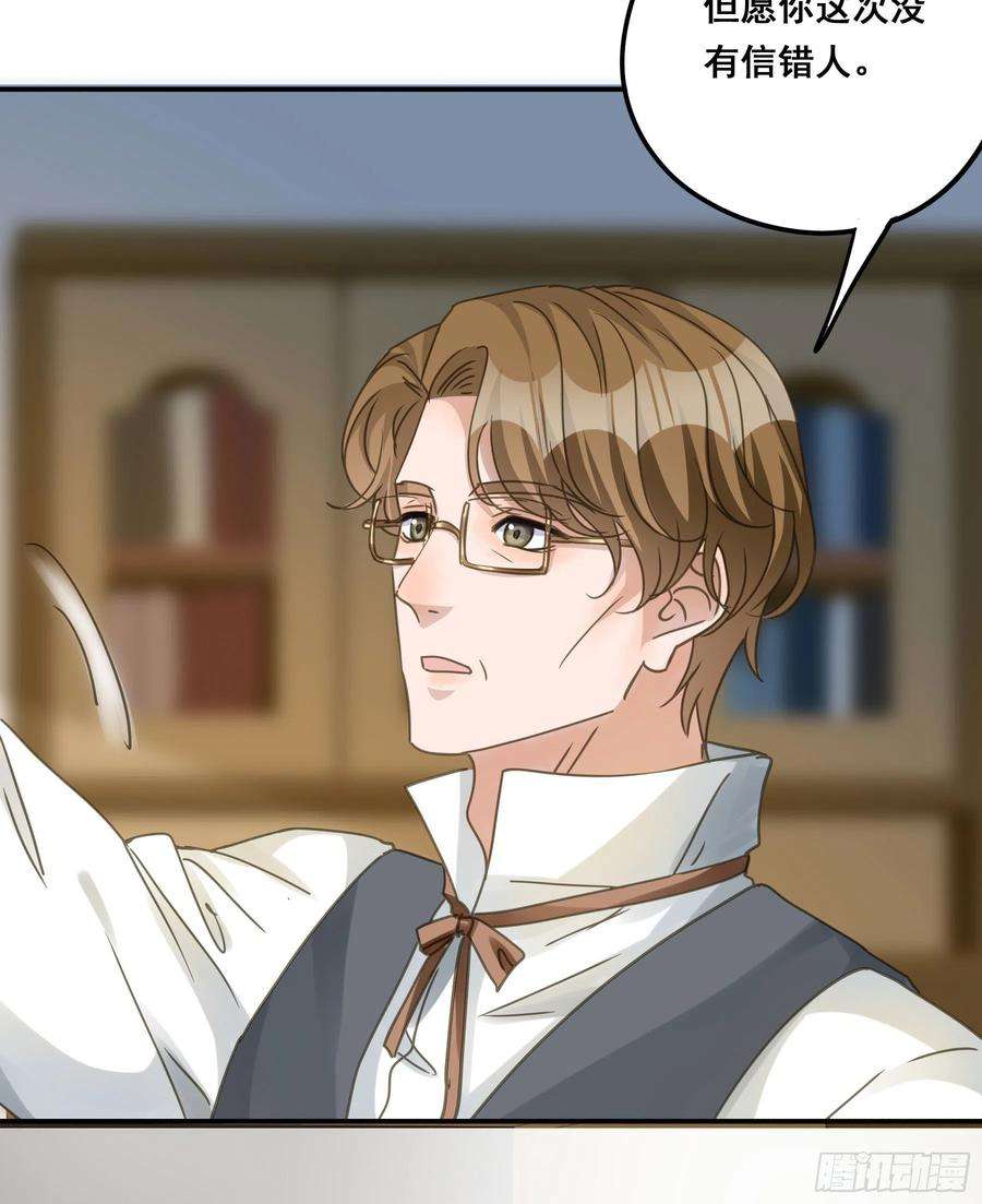 君心不良这就是真相？