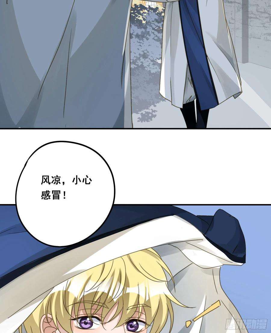 君心不良远在天边