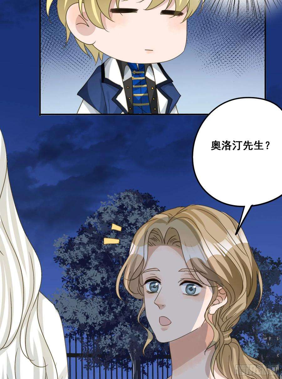 君心不良远在天边