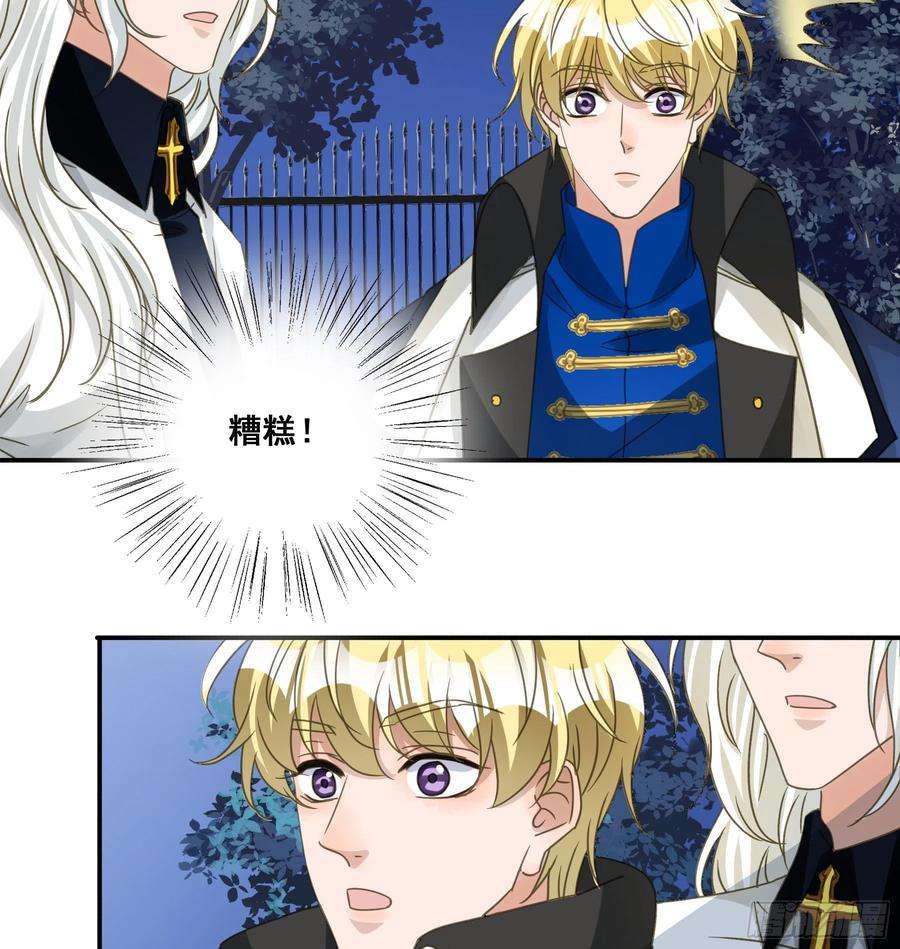 君心不良远在天边