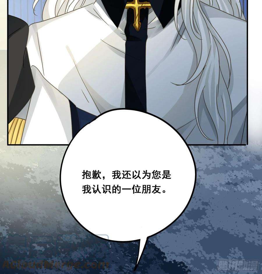 君心不良远在天边