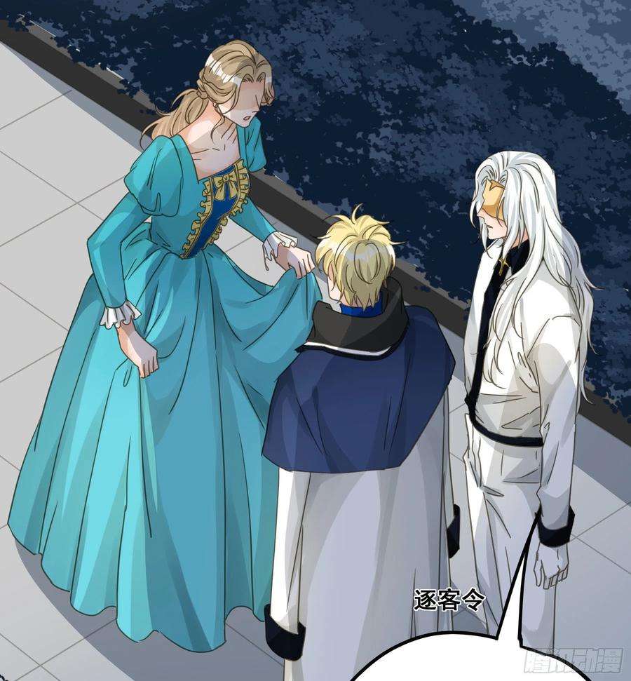 君心不良远在天边