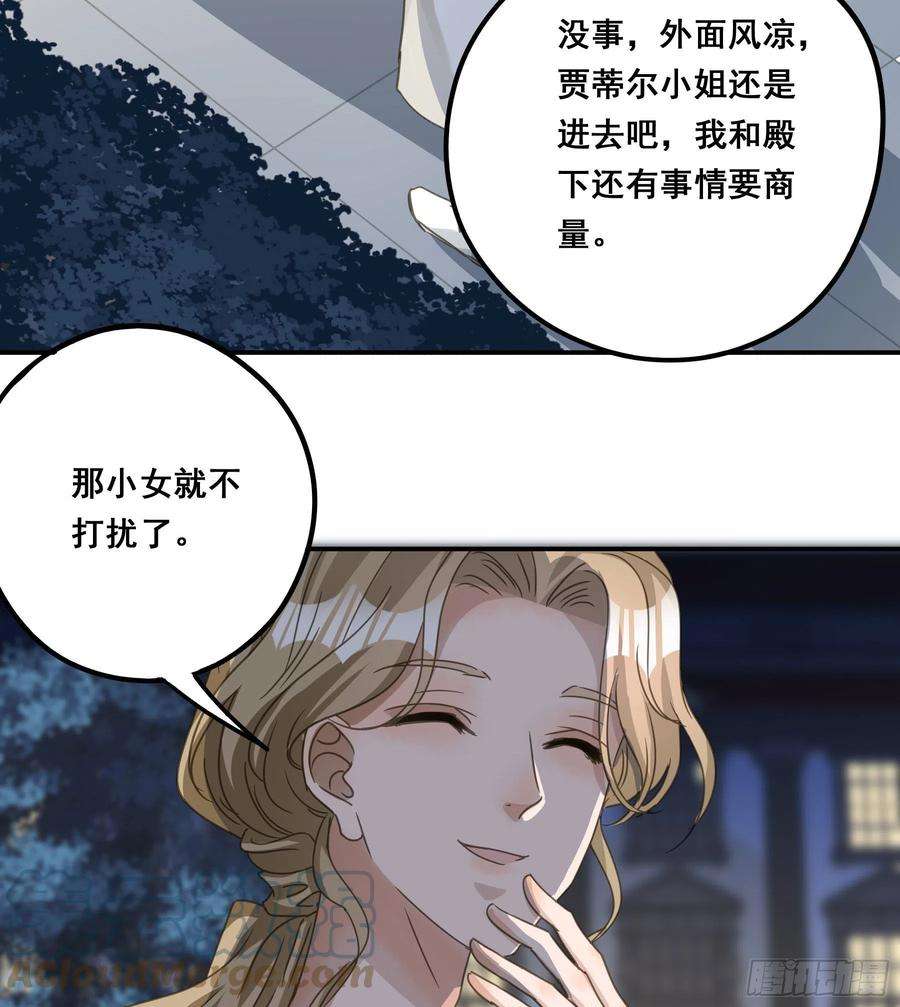 君心不良远在天边